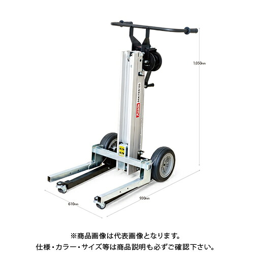 【貨物輸送別途】【直送品】アサダ Asada 可搬型手動昇降機(打ちきり付遣りくち) DEKITER120 UE122