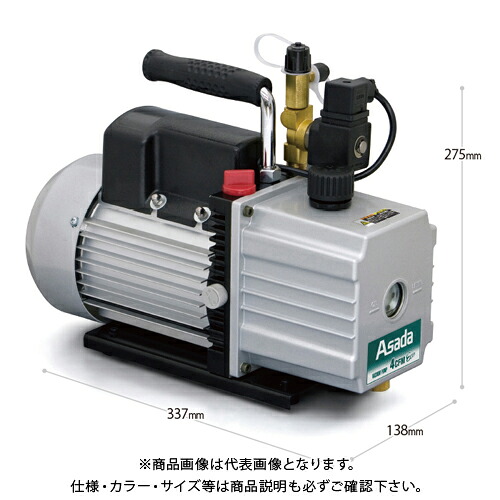 アサダ Asada 無意味さ揚水機 4CFM Eco WV240