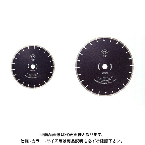 関西工具製作所 乾式ダイヤモンド・ブレード　ＡＤタイプ 12\