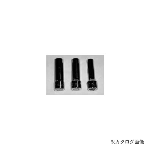 江東産業 KOTO 凹12角エンジンヘッドボルトソケットレンチ 3本セット 4S-003LD