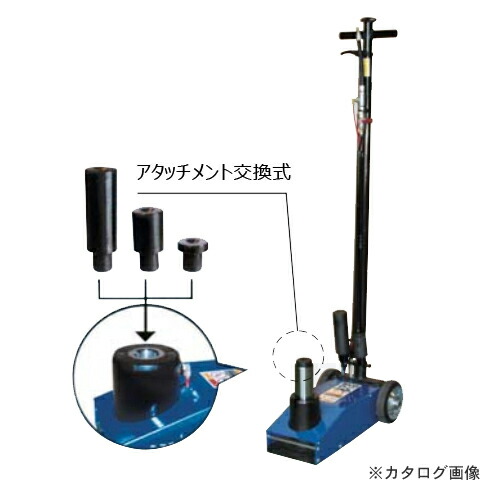 【送料別途】【直送品】【車上渡し】長崎ジャッキ エアーハイドロリックトラックジャッキ 標準タイプ NTJ-27A｜KanamonoYaSan ＫＹＳ