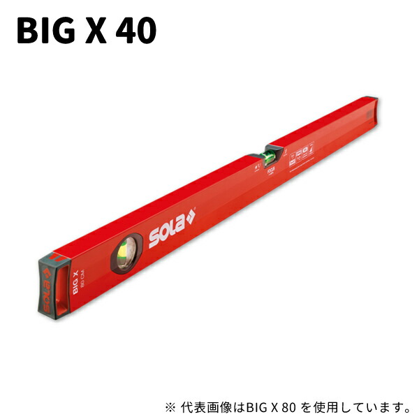 レッドレベル 40cm レッド SOLa ソラ BIG X 40