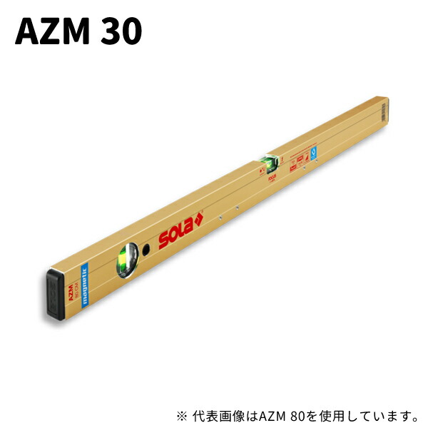 ゴールド気泡管水準器 30糎 ゴールド SOLa ソラ AZM 30