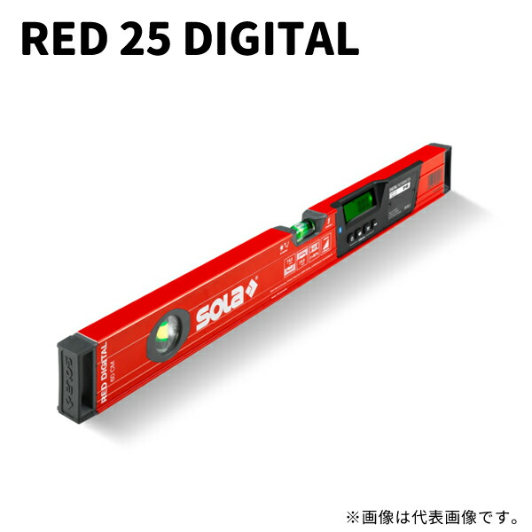 デジタル気泡管水準器 25糎 赤いこと SOLa ソラ RED 25 DIGITAL