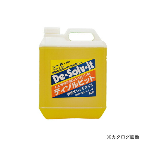 オレンジ色ソル ディゾルビット ゴールド 御勤め用 393012