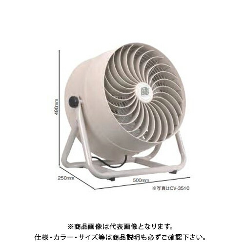循環送風機 風太郎 ナカトミ 送風機 35cm ナカトミ、循環送風機 CV-3510の購入はナカトミショップ