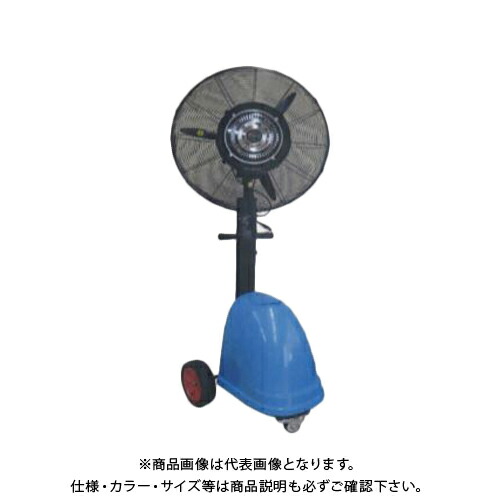 【貨物輸送別途】【直送品】遠心分け隔てる式ミストファン 触れちらかす PROMOTE PM-660MFZ