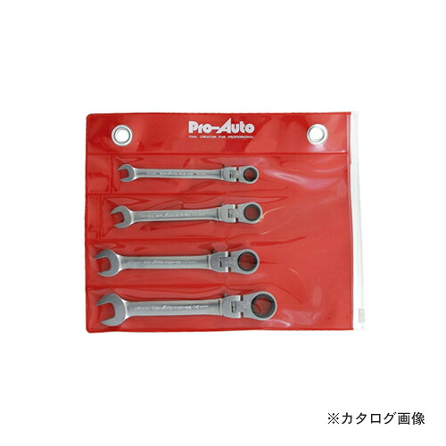 労働者階級オート Pro-Auto 4pcs フレックスロックギアレンチセット FLG-4SP