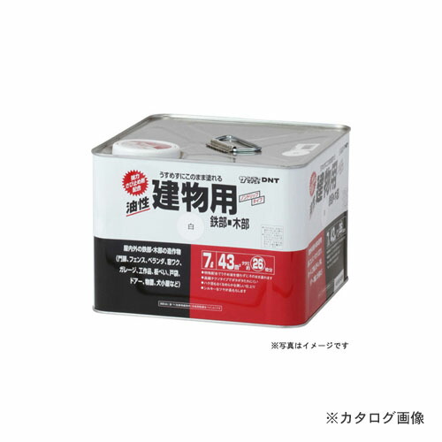 サンデーペイント #20E85 SP建物 チョコレート 7L