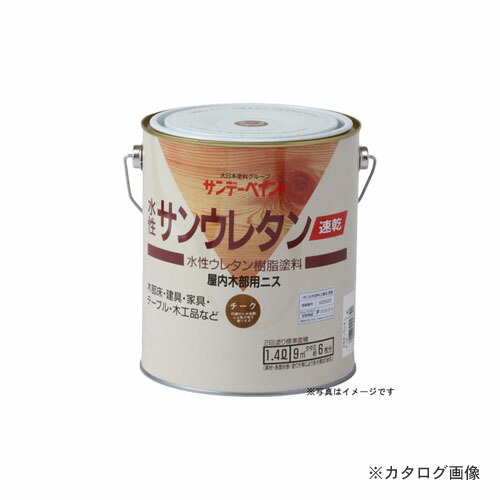 サンデーペイント #21Q33 水性サンウレタン マホガニー 1400M