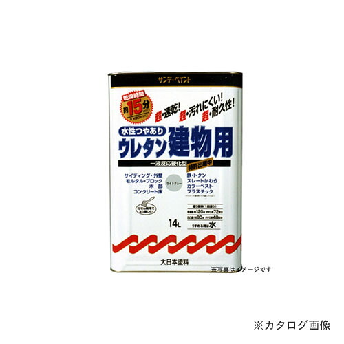 サンデーペイント #153SQ SP水性ウレタン建物 アイボリー 14L