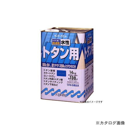 サンデーペイント #145UX SP水性トタンA コゲチャ 14K|KanamonoYaSan KYS