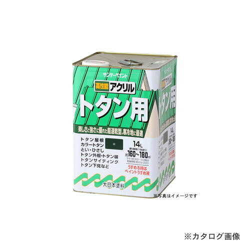 サンデーペイント #154WL SPアクリルトタンA アカサビ 14L|KanamonoYaSan KYS