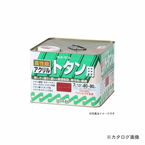 サンデーペイント #154WM SPアクリルトタンA スカイブルー 7L