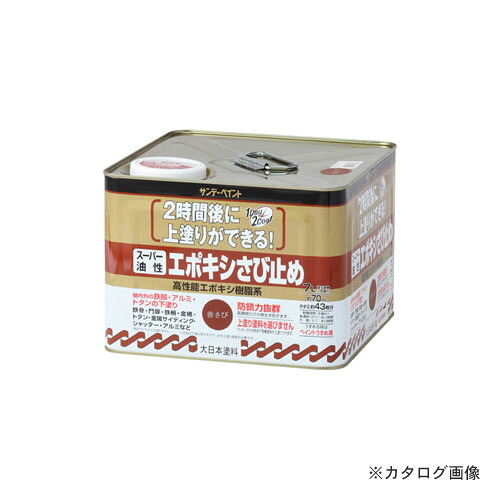 サンデーペイント #257782 SPスーパーEP0サビトメ アカサビ 7L 11,056円