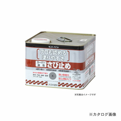 サンデーペイント #257942 SPスーパーサビトメJIS サビイロ 7L
