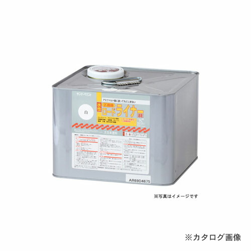 サンデー絵の具 #258833 SP水溶性読み込むラインドライブ キ 7L