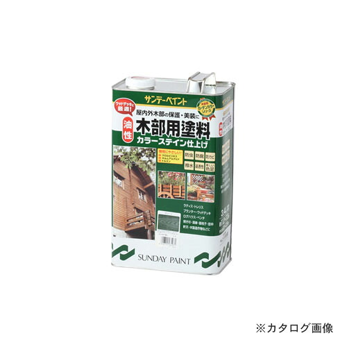 サンデーペイント #264971 SP油性木部用 グリーン 3400M