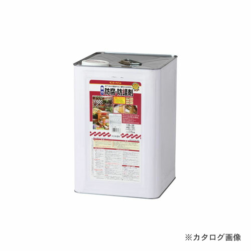 サンデー絵の具 #265688 SP保存防蟻剤 澄み切った 14L 塗装用品-塗料缶・ペンキ