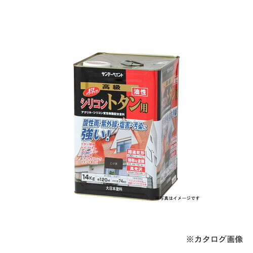 サンデーペイント #266456 SP油性シリコントタン アオ 14K