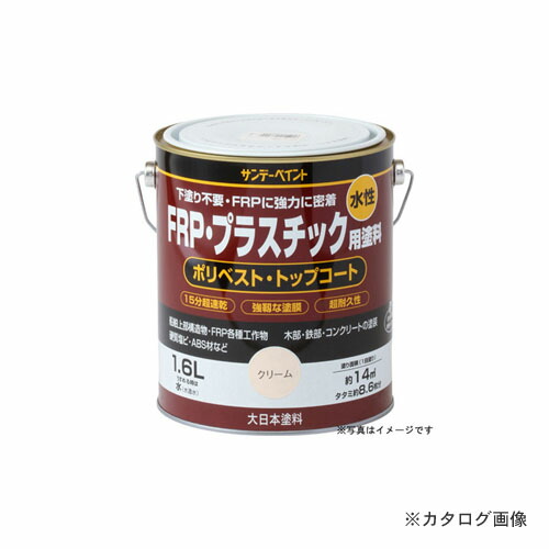 サンデーペイント #266951 SP水性FRPトリヨウ アイボリー 1600M