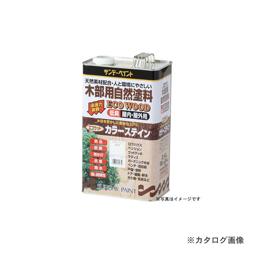 サンデーペイント #267941 SPエコウッドカラーステイン パイン 3400M