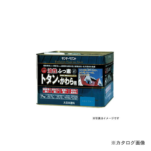 サンデーペイント 0 SPフッ素トタン 瓦用 マツクロ 7K