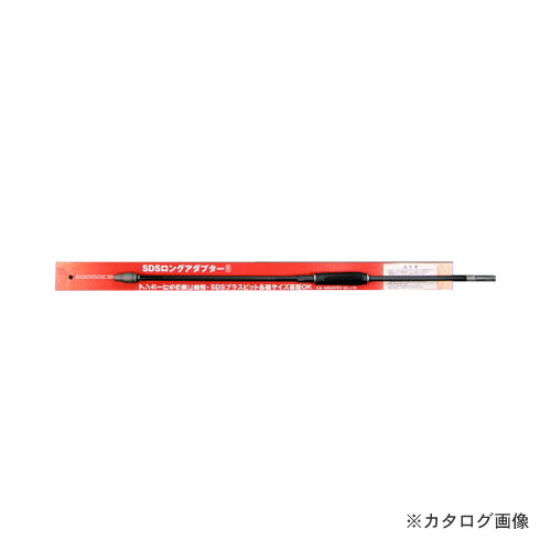 K.I.せん孔機 KSD-880 SDSロングアダプタ