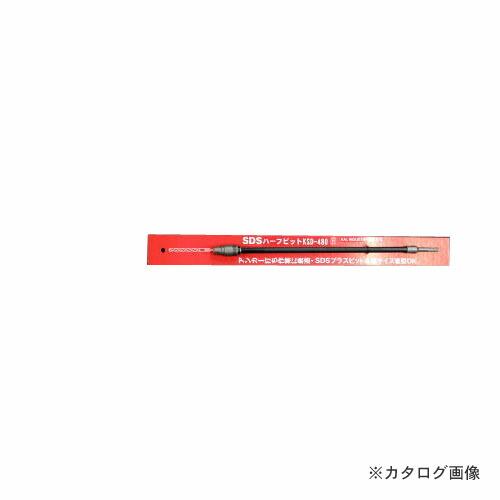 K.I.せん孔機 KSD-480 SDS二分の一アダプタ