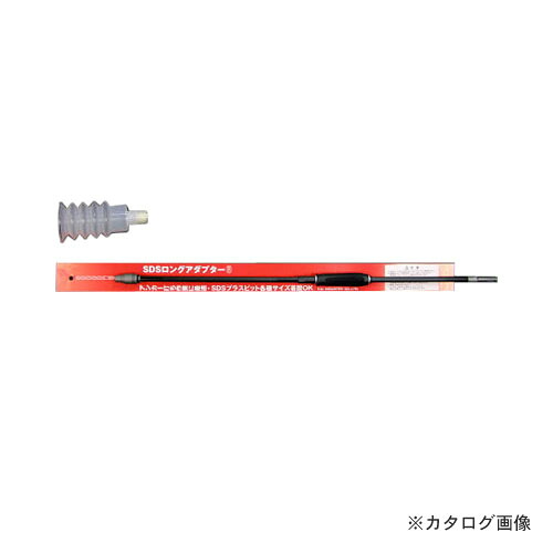 K.I.せん孔機 KSD-880KBB SDSロングアダプタ