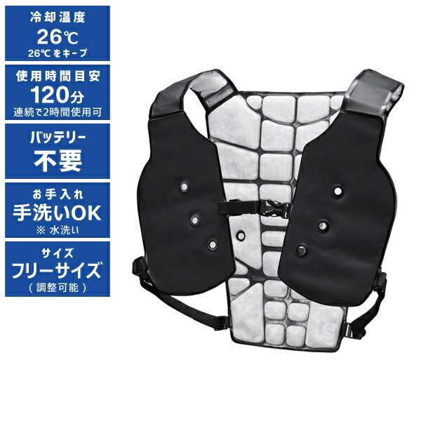 楽天市場】富士製砥 (/A) PCMパワークールベスト3 フリーサイズ 冷却