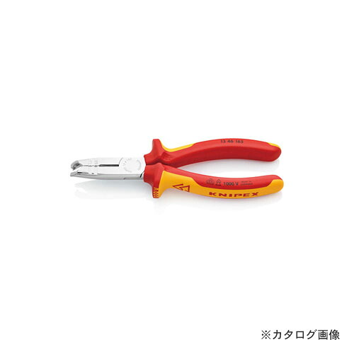 クニペックス KNIPEX 1346-165 絶縁マルチストリッピングプライヤ- SB｜KanamonoYaSan ＫＹＳ