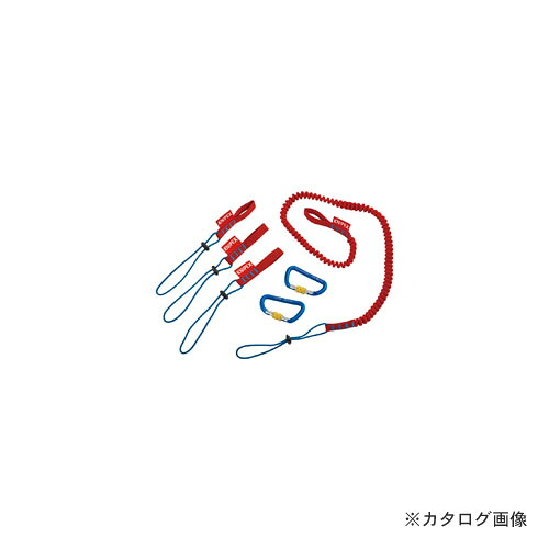 クニペックス KNIPEX 005004TBK 落っこちる押しとどめるストラップセット