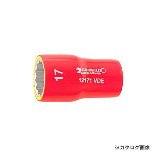スタビレー STAHLWILLE 12171VDE-9 3/8SQ 絶縁ソケット 02380009