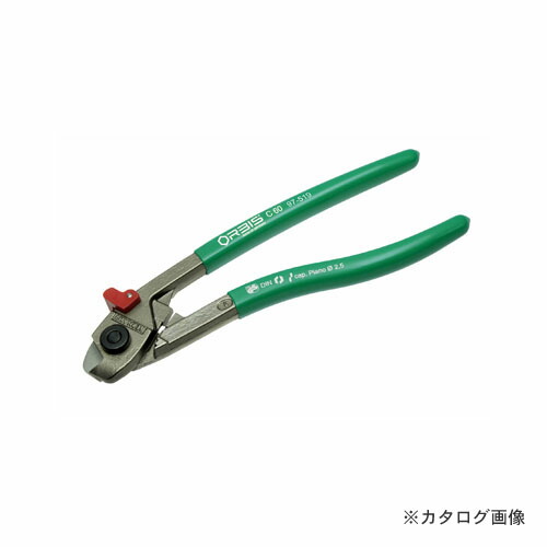 オルビスウィル ORBIS WILL 97-519 ベント型鉄条・縄索裁断師