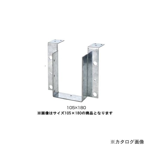 栗山百造 アゴ付梁受け・大引き受け鉄器 20個 105×210