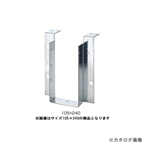 栗山百造 アゴ付梁受け・大引き受け金物 20個 105×300 17,148円
