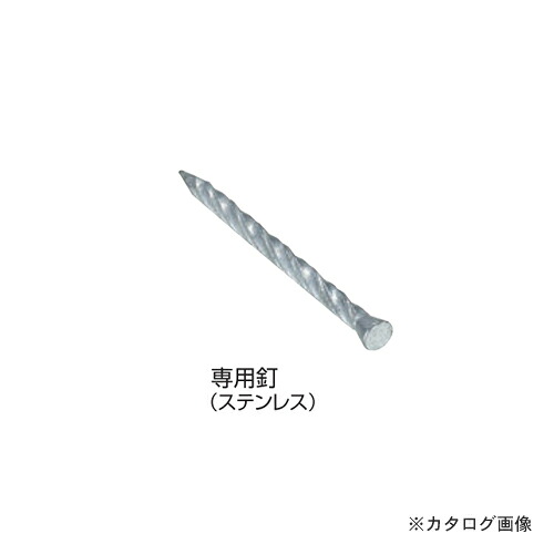【送料別途】【直送品】栗山百造 デッキコネクター 専用釘 2500個|KanamonoYaSan KYS