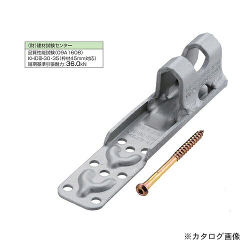栗山百造 枠材用クリホールダウン3 20個 枠材45mm対応 KHD3-30・35|KanamonoYaSan KYS