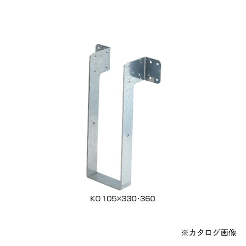 栗山百造 クリ大引き受け鉄器 10個 KO105×330・360