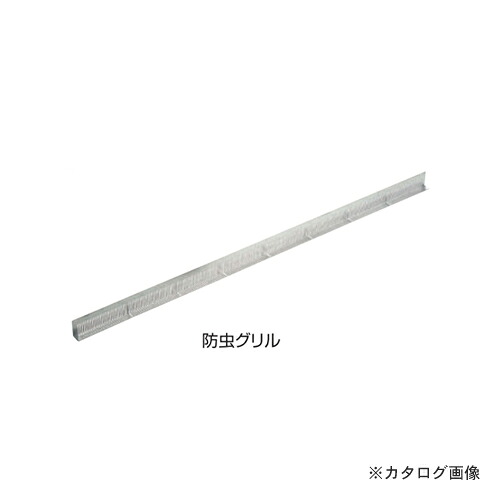 【送料別途】【直送品】栗山百造 防虫グリル 36個 RG3919
