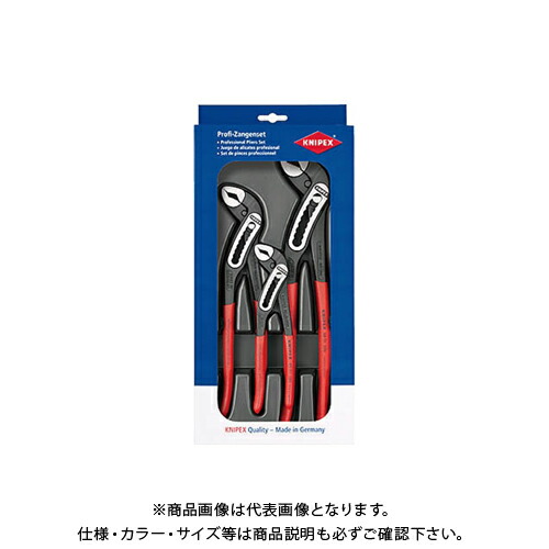クニペックス KNIPEX 002009V03 アリゲーター3本セット 180/250/300 002009V03