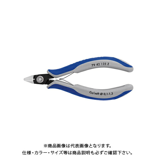 クニペックス KNIPEX 7942-125Z 電子工学ニッパー 7942-125Z