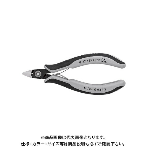 クニペックス KNIPEX 7942-125ZESD 電子工学ニッパー 7942-125ZESD