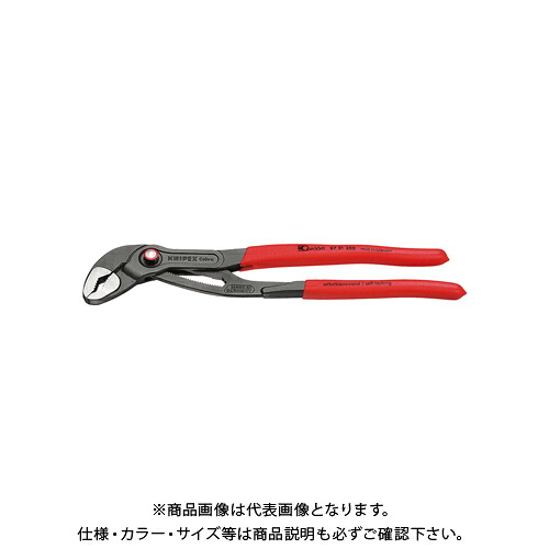 クニペックス KNIPEX 8721-300 コブラ クイックセット(SB) 8721-300