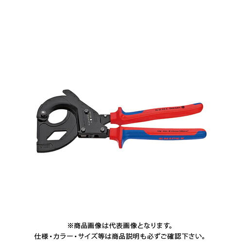 クニペックス KNIPEX 9532-315A ラチェットケーブルカッター SWA用 9532-315A