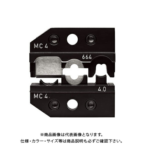 クニペックス KNIPEX 9749-66-4 取り替えっこ用ダイス型(9743-200用) 9749-66-4