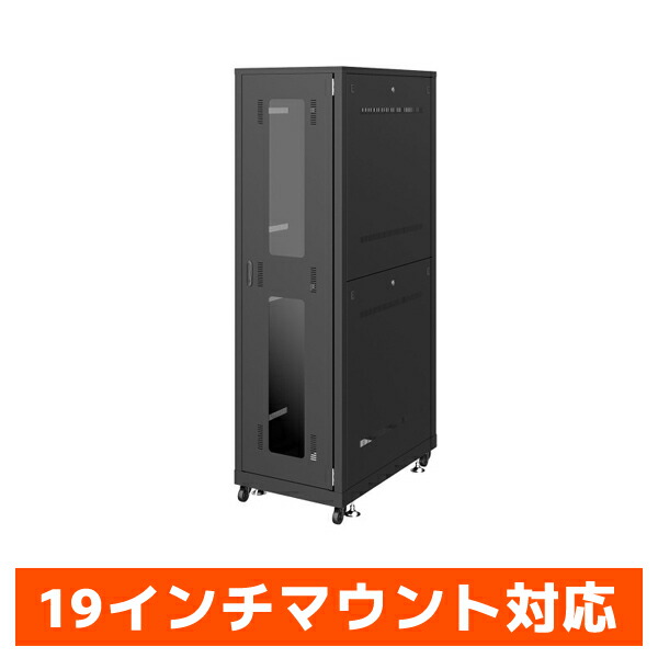 【送料別途】【直送品】19インチサーバーラック 42U 大型タイプ ラックマウント型 ブラック サンワサプライ SANWA CP-SVN4210BKN