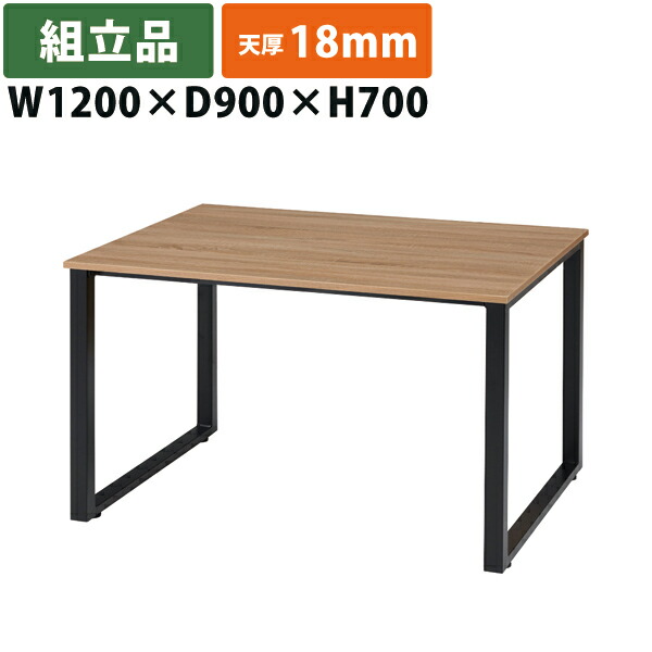 【貨物輸送別途】【直送品】RG 会議時刻表 W1200×D900×H700 天厚18粍 精神的な統合品 タック売りわたす RG1290-KKA