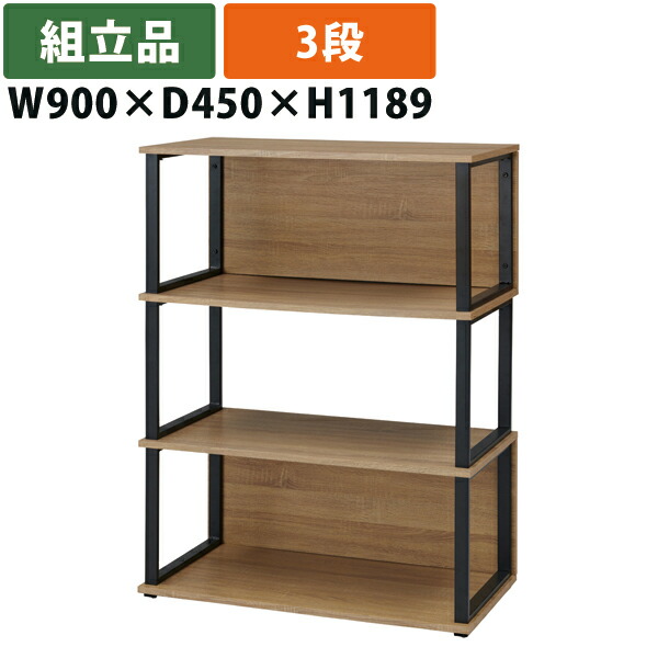 【貨物輸送別途】【直送品】シェルフ 3段 W900×D450×H1189 精神的な統合品 タック売りわたす RGS1290-KKA ウォールシェルフ-本棚・ラック・カラーボックス-収納家具